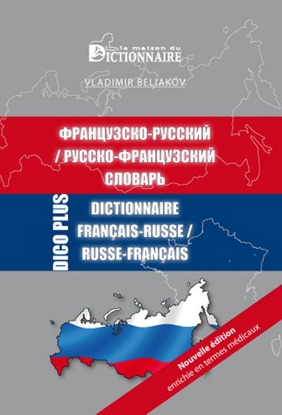 DICTIONNAIRE DICO PLUS FRANCAIS-RUSSE / RUSSE-FRANCAIS