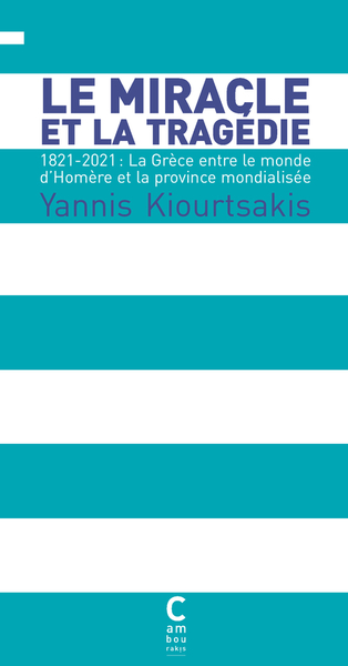 MIRACLE ET LA TRAGEDIE - 1821-2021 : LA GRECE ENTRE LE MONDE D´HOMERE ET LA PROVINCE MONDIALIEE