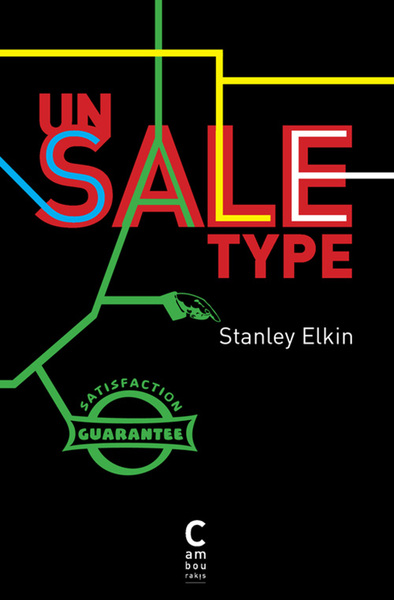 SALE TYPE