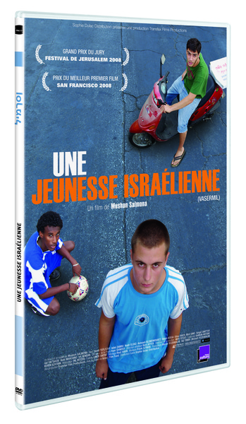 JEUNESSE ISRAELIENNE - DVD