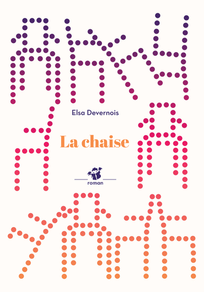 CHAISE