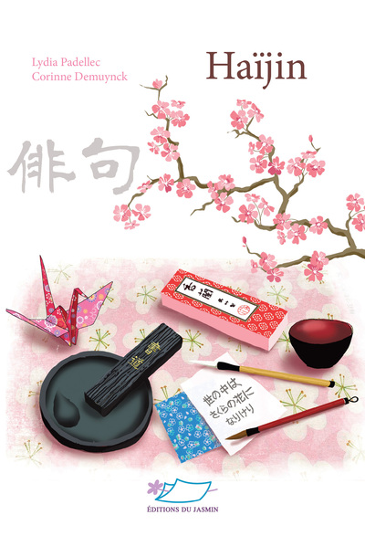 HAIJIN