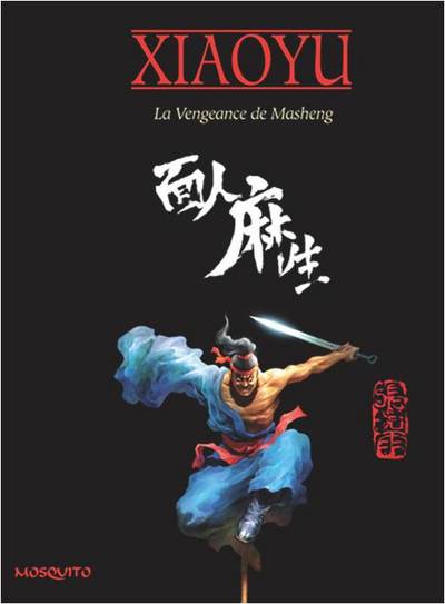 BANDE DESSINEE LA VENGEANCE DE MASHENG