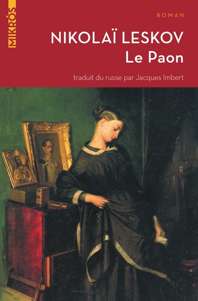 PAON