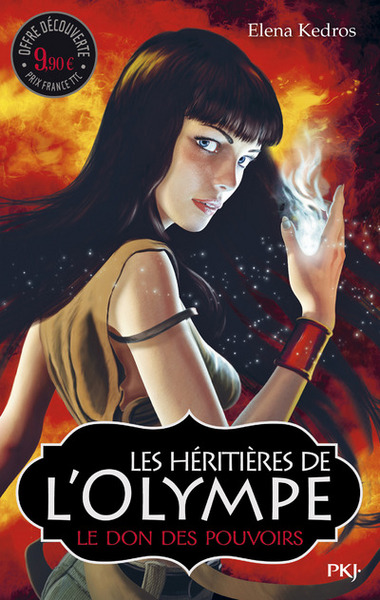 HERITIERES DE L´OLYMPE T01 LE DON DES POUVOIRS