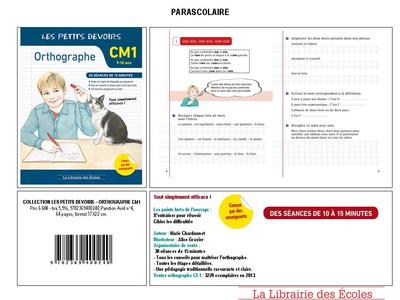 PETITS DEVOIRS ORTHOGRAPHE CM1 (LES)
