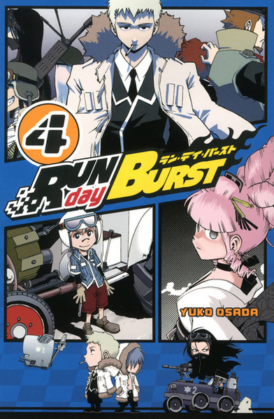 RUN DAY BURST T04