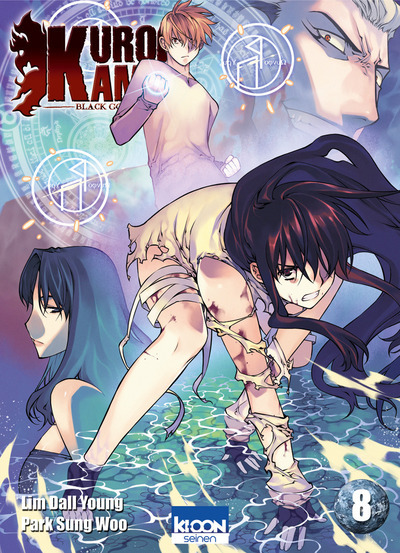 KUROKAMI BLACK GOD T08