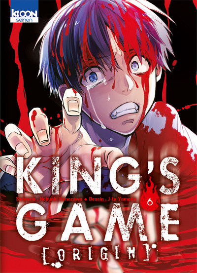 KING´S GAME ORIGIN T06