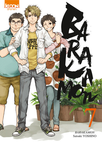 BARAKAMON T07