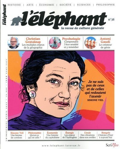 ELEPHANT - N  38