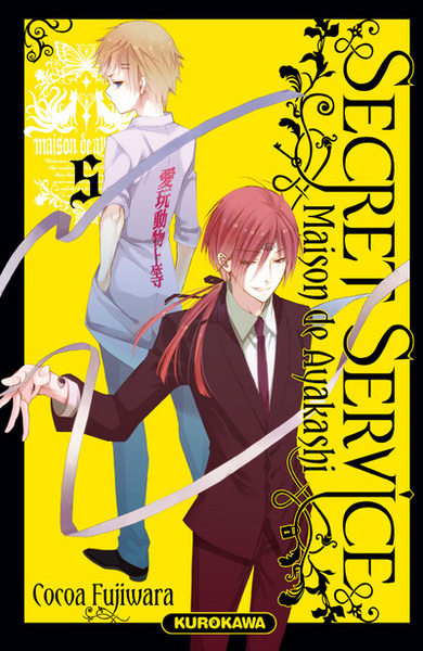 SECRET SERVICE - MAISON DE AYAKASHI - TOME 5