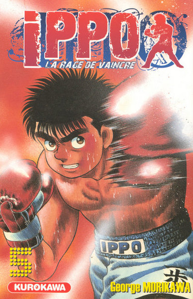 IPPO - TOME 5 - VOLUME 05