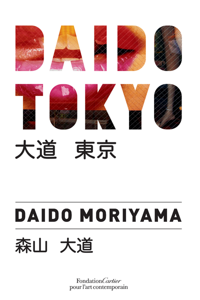 DAIDO TOKYO.