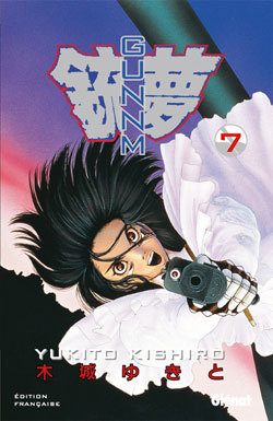 GUNNM - TOME 7