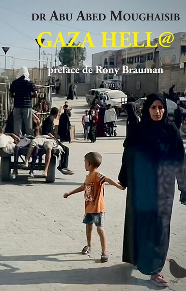 GAZA HELL