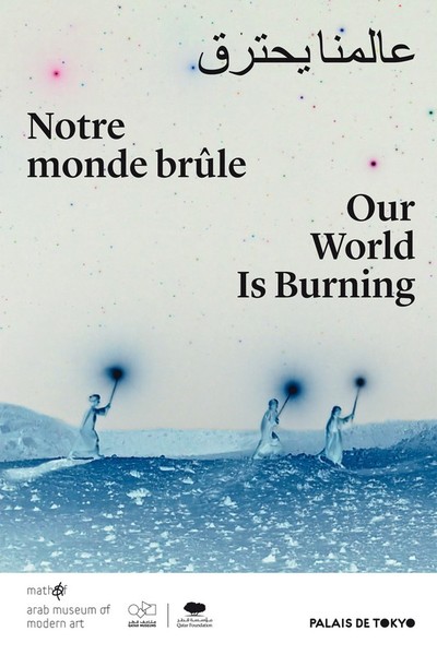 NOTRE MONDE BRULE