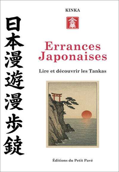 ERRANCES JAPONAISES - LIRE ET DECOUVRIR LES TANKAS