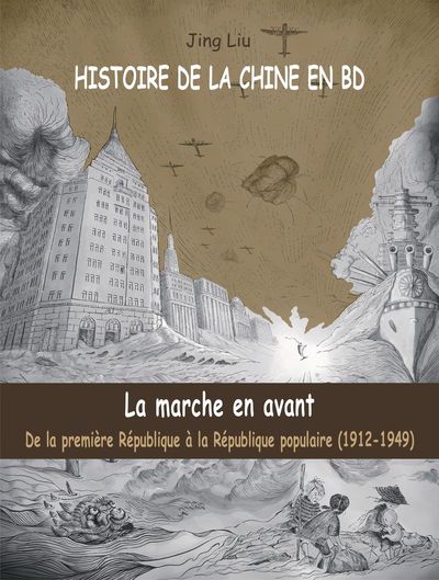 HISTOIRE DE LA CHINE EN BD (VOL 5) - LA MARCHE EN AVANT - DE LA PREMIERE RE
