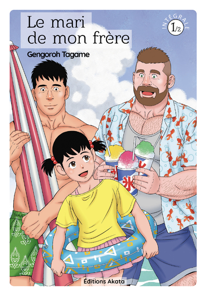 MARI DE MON FRERE - TOME 1 EDITION SPECIALE 10 ANS (VF)