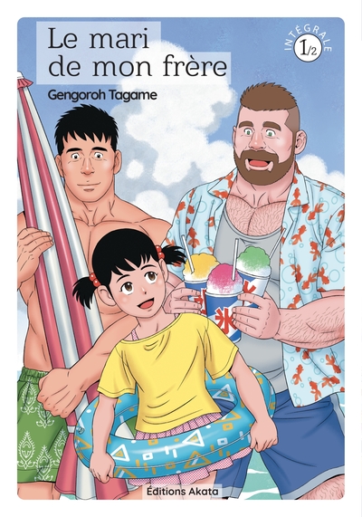 MARI DE MON FRERE - TOME 1 EDITION SPECIALE 10 ANS (VF)