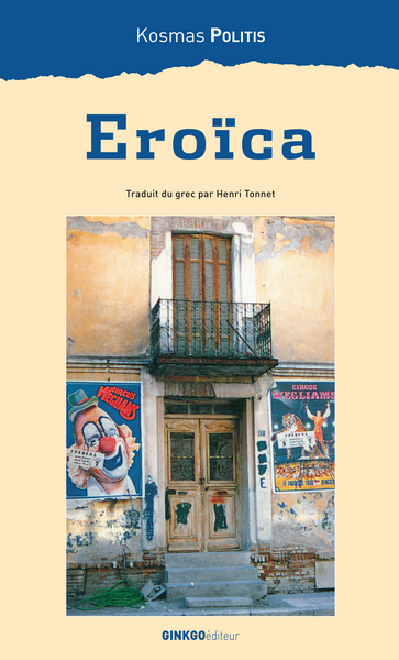 EROICA