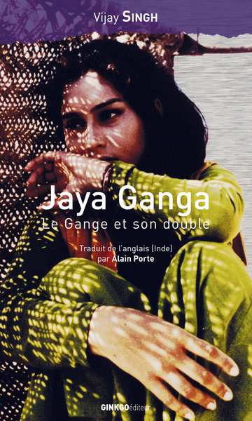 JAYA GANGA