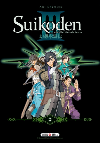 SUIKODEN III - PERFECT EDITION T03