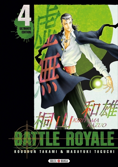 BATTLE ROYALE - ULTIMATE EDITION 04 - T4