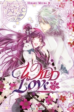 WILD LOVE T1
