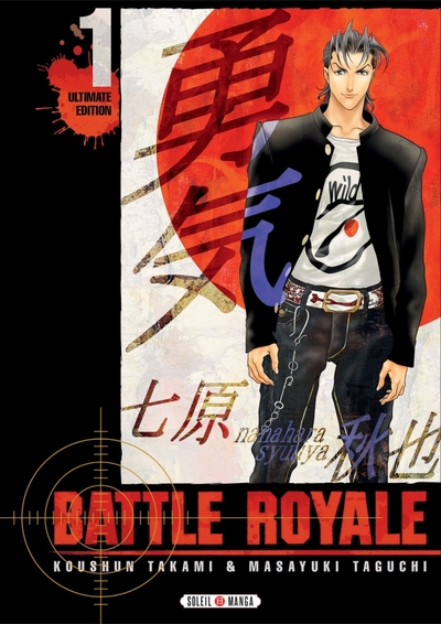 BATTLE ROYALE - ULTIMATE EDITION T01
