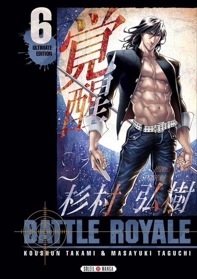 BATTLE ROYALE - T06 - BATTLE ROYALE - ULTIMATE EDITION 06