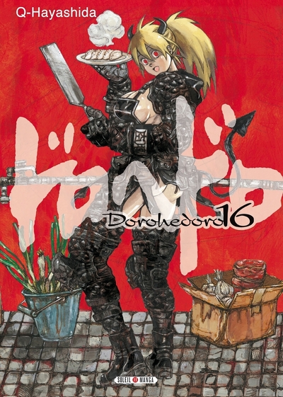 DOROHEDORO T16