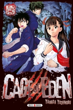CAGE OF EDEN T5