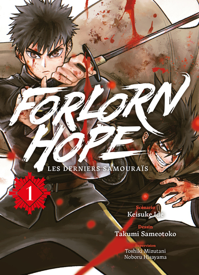 FORLORN HOPE, LES DERNIERS SAMOURAIS T01