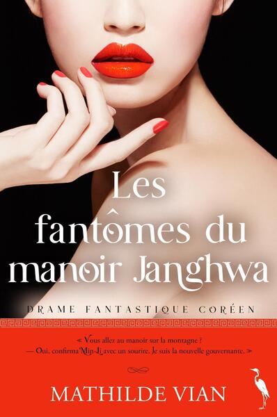FANTOMES DU MANOIR JANGHWA