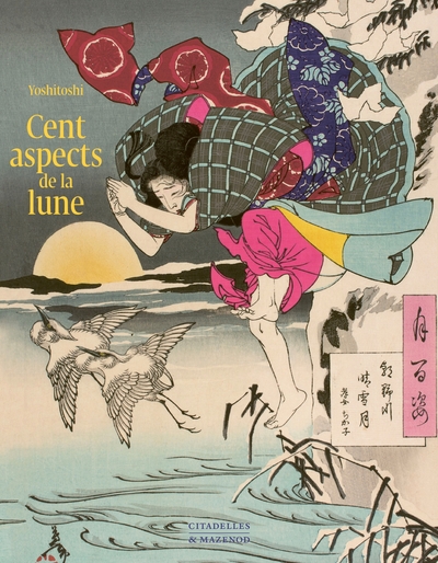 CENT ASPECTS DE LA LUNE REEDITION - YOSHITOSHI