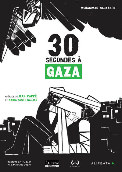 30 SECONDES A GAZA