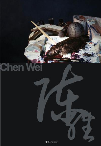 CHEN WEI