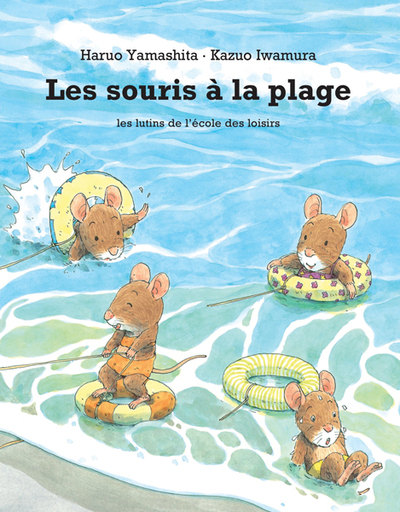 SOURIS A LA PLAGE (LES)  LUTIN