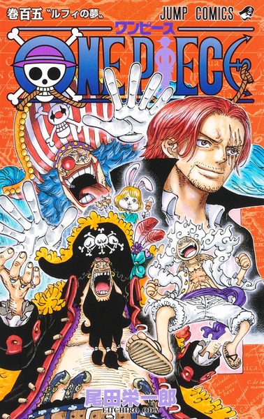 ONE PIECE - T105 - ONE PIECE 105 (MANGA VO JAPONAIS)