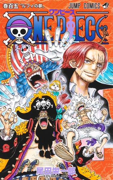 ONE PIECE - T105 - ONE PIECE 105 (MANGA VO JAPONAIS)