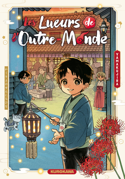 LES LUEURS DE L´OUTRE-MONDE