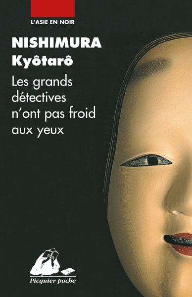 GRANDS DETECTIVES N'ONT PAS FROID ...
