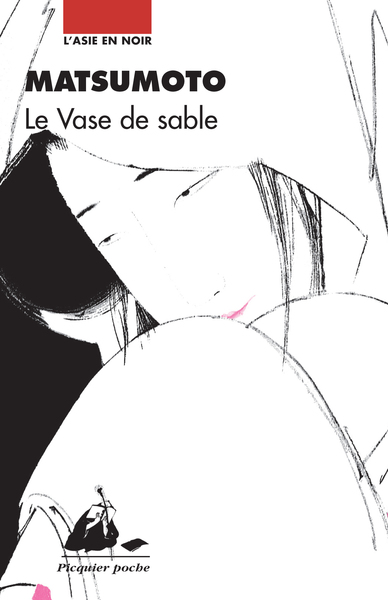 VASE DE SABLE (LE)