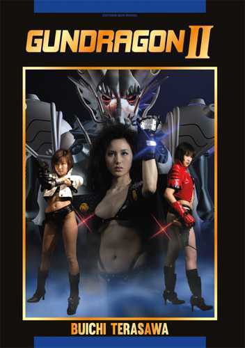 GUNDRAGON II