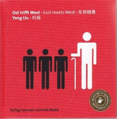 YANG LIU EAST MEETS WEST /ANGLAIS/ALLEMAND/CHINOIS