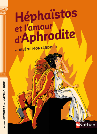 HEPHAISTOS ET L´AMOUR D´APHRODITE