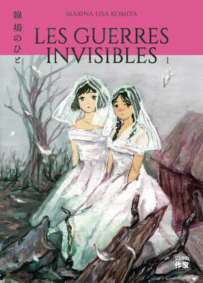 GUERRES INVISIBLES - VOL01