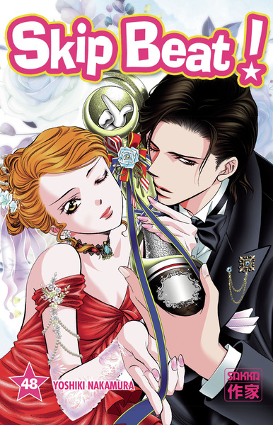 SKIP BEAT ! - VOL48